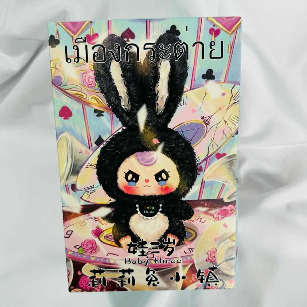 Baby Three Lily Rabbit Little Town Series Plush Blind Box
